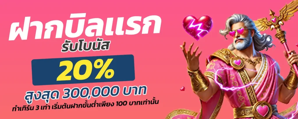 promotion-slider-banner-2-omg388