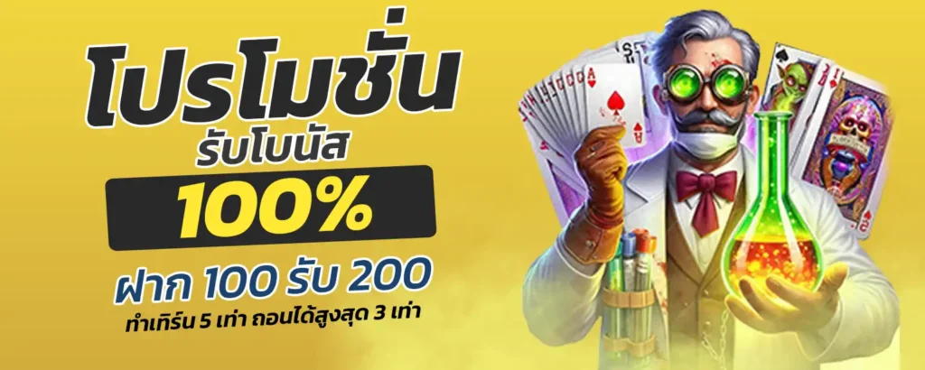 promotion-slider-banner-4-omg388